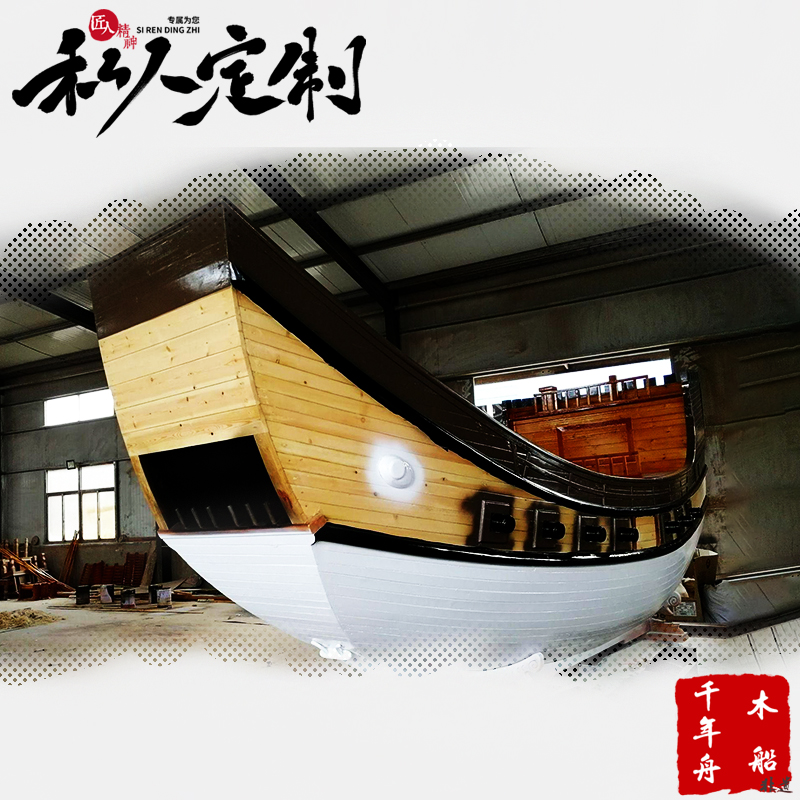 福船 中式仿古战船景观木船大型影视道具船装饰三国帆船 福建定制郑和宝船2