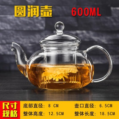 耐热高温过滤玻璃茶壶家用泡茶壶小号花茶壶玻璃水壶茶具煮冲茶器3