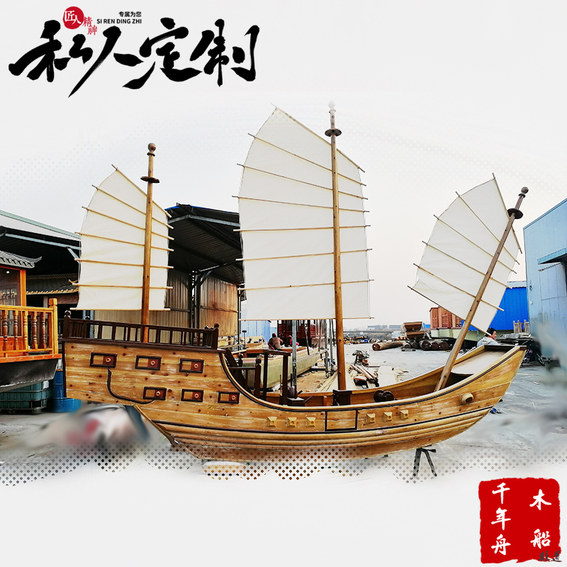 福船 中式仿古战船景观木船大型影视道具船装饰三国帆船 福建定制郑和宝船8