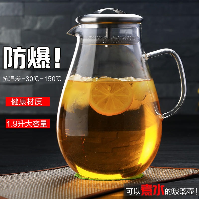 防爆 超大容量泡茶壶凉水杯冷水壶耐热高温玻璃花茶壶加厚水滴壶