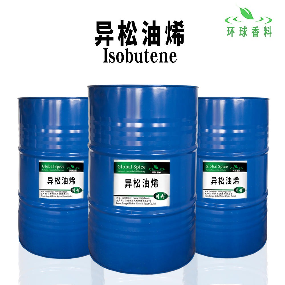 现货供应 烯醇 90%香料级 CAS586-62-9 植物香料