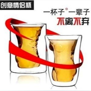 茶杯 个性创意双层玻璃杯 啤酒果汁杯 水杯 鸡尾酒杯