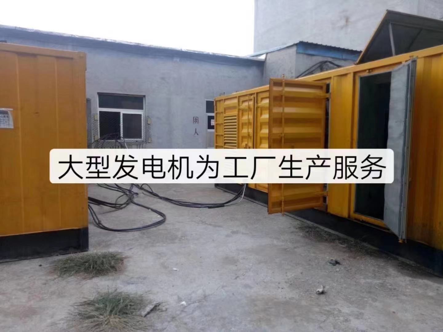 平頂山發電機出租租賃價格 柴油發電機組3