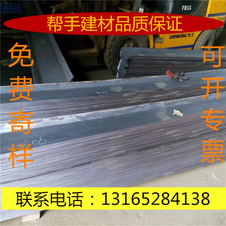 亳州厂家生产直销工地专用止水钢板 Q235止水钢板 镀锌止水钢板1