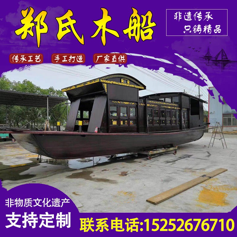 南湖红船模型定制 室内景观装饰船 木船模型生产厂家 景观木船6