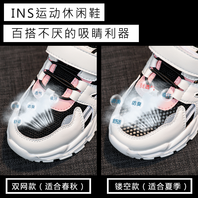 软底单鞋 运动鞋2021年春秋季新款防滑透气儿童跑步休闲鞋6