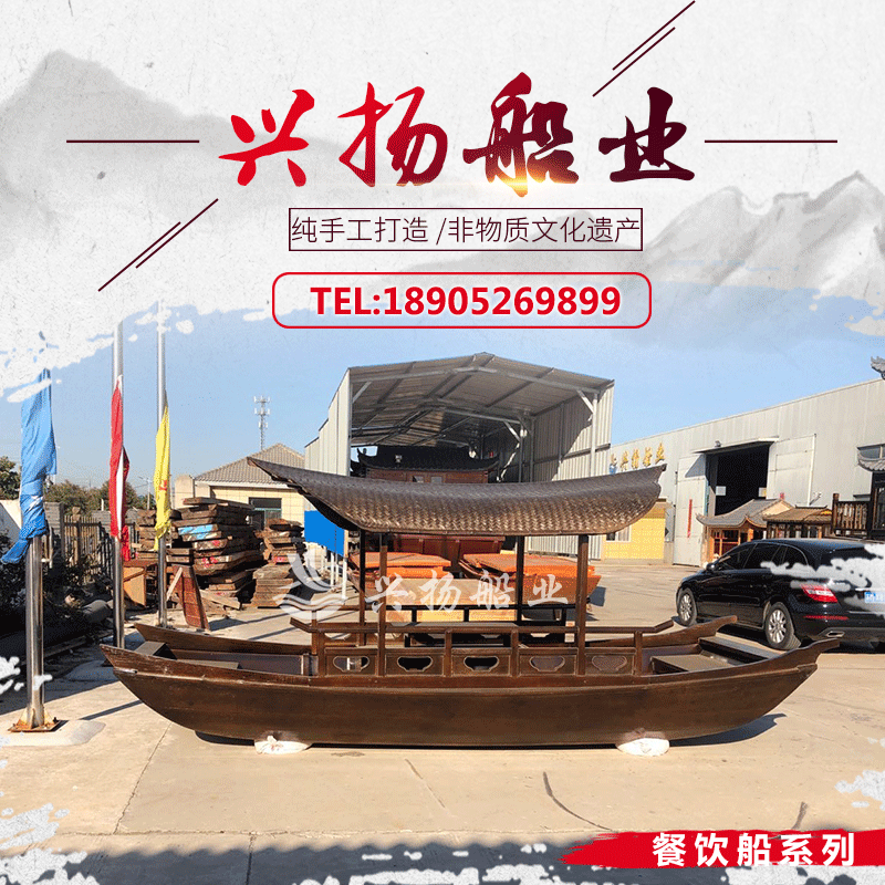 造型彩绘景观船 兴化市兴扬船业有限公司生产木船水上餐饮乌篷船 一艘也是出厂价格 厂家定制1