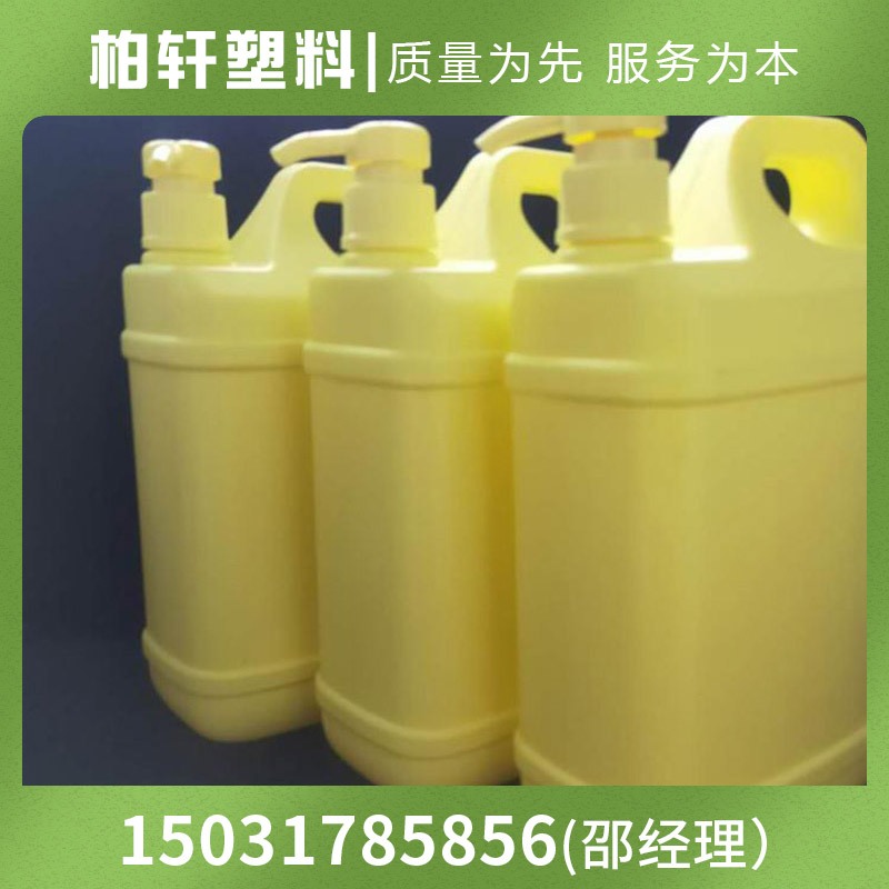 洗洁精塑料瓶 长期供应 规格标准 洗洁精桶 塑料瓶、壶5