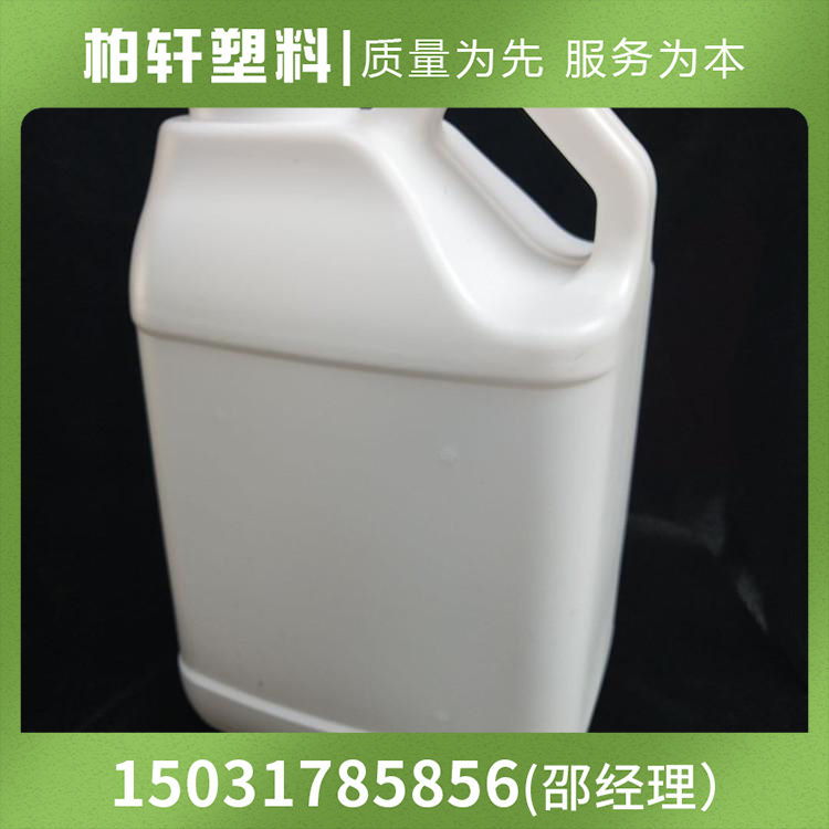 小口肥料桶 柏轩定制 塑料方桶 塑料桶 白透明肥料桶 肥料桶3