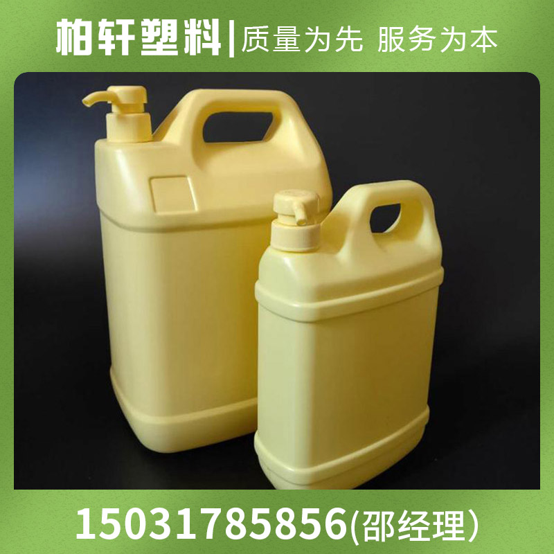 洗洁精塑料瓶 长期供应 规格标准 洗洁精桶 塑料瓶、壶3