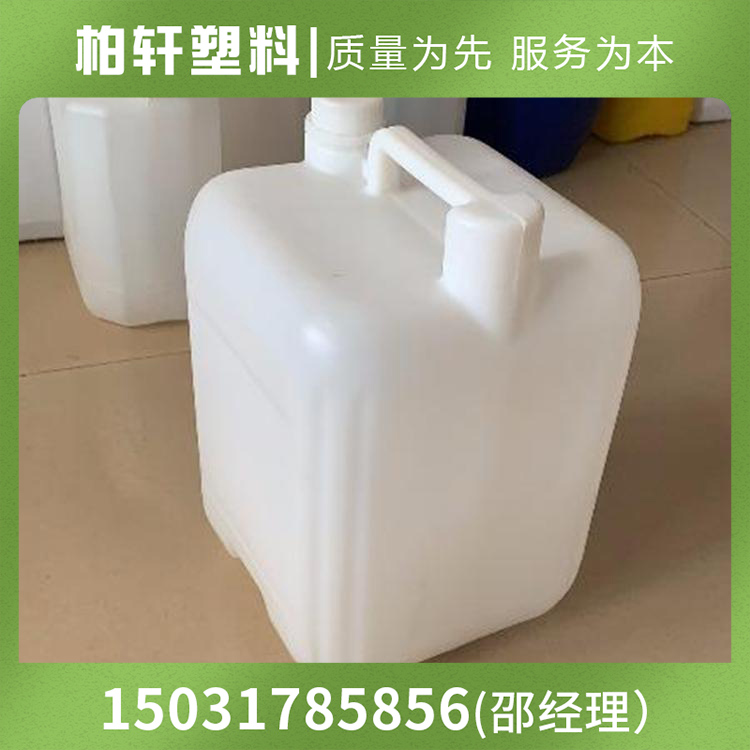 小口肥料桶 柏轩定制 塑料方桶 塑料桶 白透明肥料桶 肥料桶1
