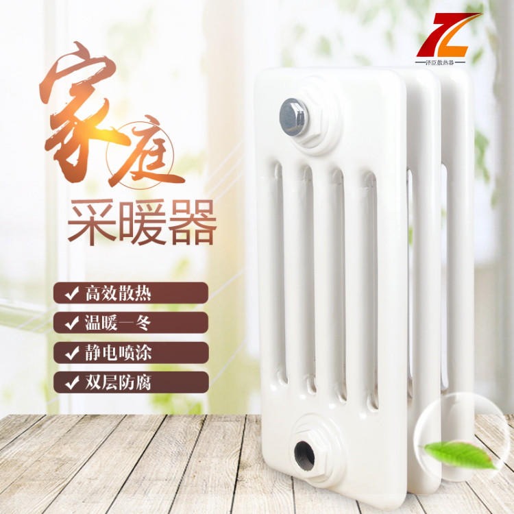 工程散热器 低碳钢散热器 泽臣 GZ5-1800散热器 钢制散热器 钢五柱散热器