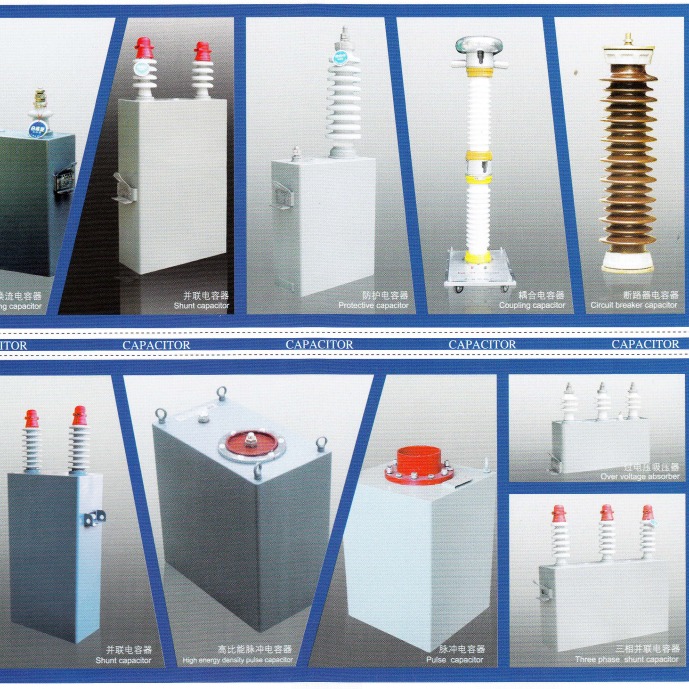 上海上电电容器 台电容器公司 12 3-420-1W 中国 BAM792