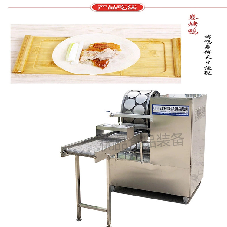 米面机械 盘锦小卷饼机 全自动烤鸭饼机 春卷成套生产线6