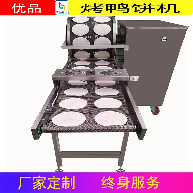 米面机械 盘锦小卷饼机 全自动烤鸭饼机 春卷成套生产线