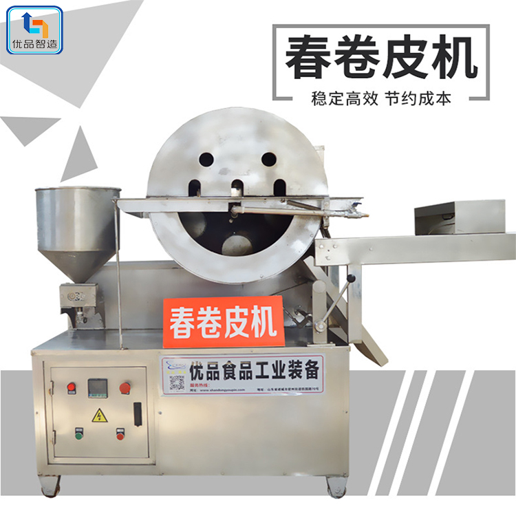 米面机械 盘锦小卷饼机 全自动烤鸭饼机 春卷成套生产线9