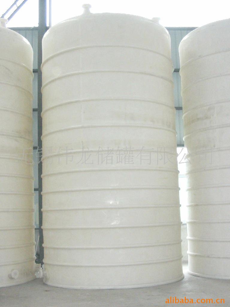聚乙烯储罐 防腐设备 塑料储罐 厂家供应立式25m3酸储罐