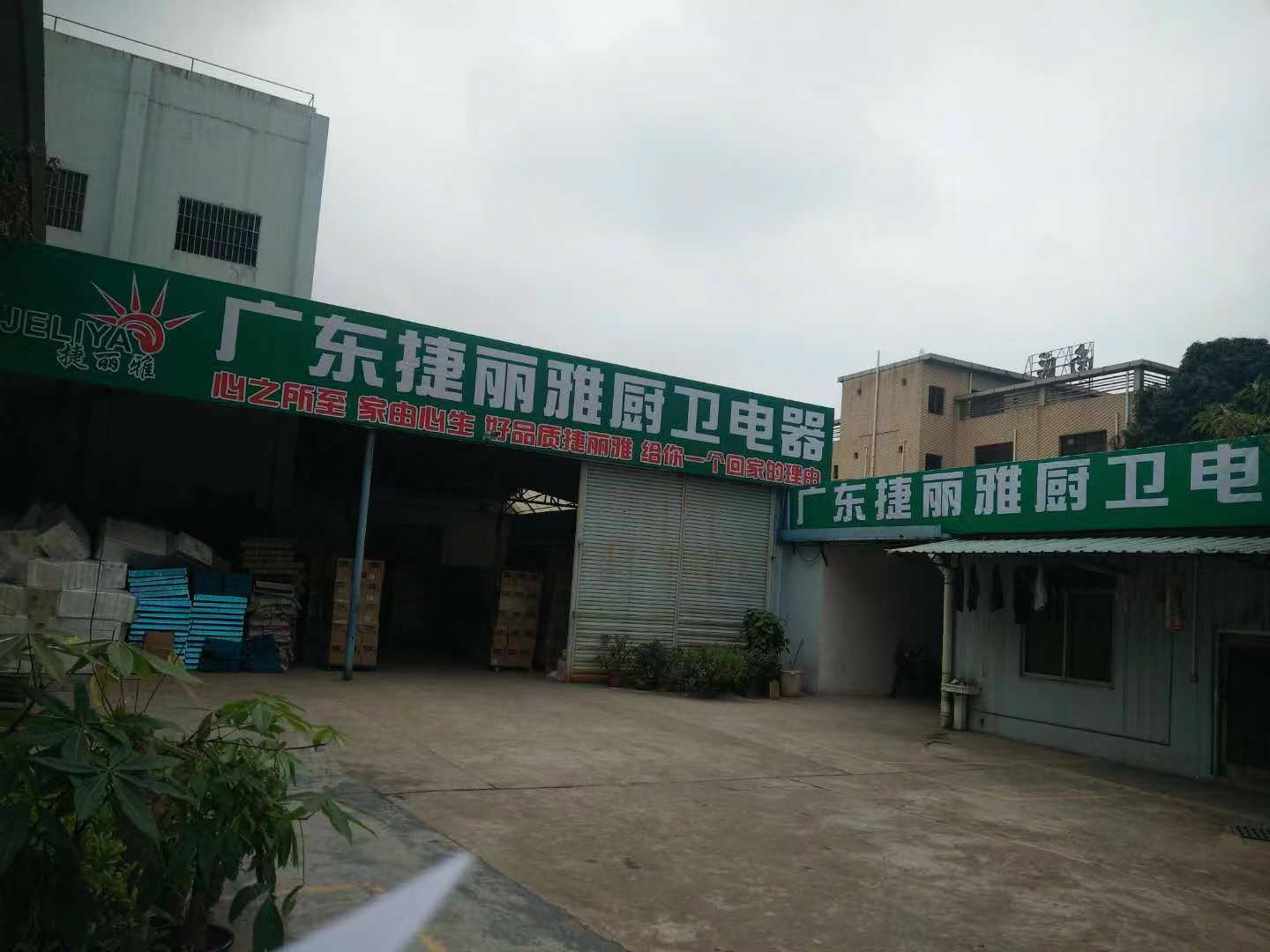 深圳乡镇净水器厂家代理 其他生活电器1