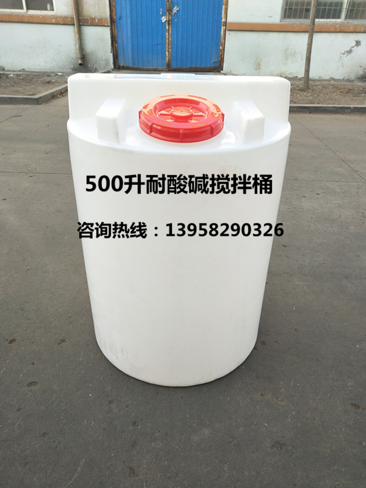 500L搅拌桶液体搅拌罐1立方洗洁精搅拌桶耐酸碱搅拌电机搅拌罐3