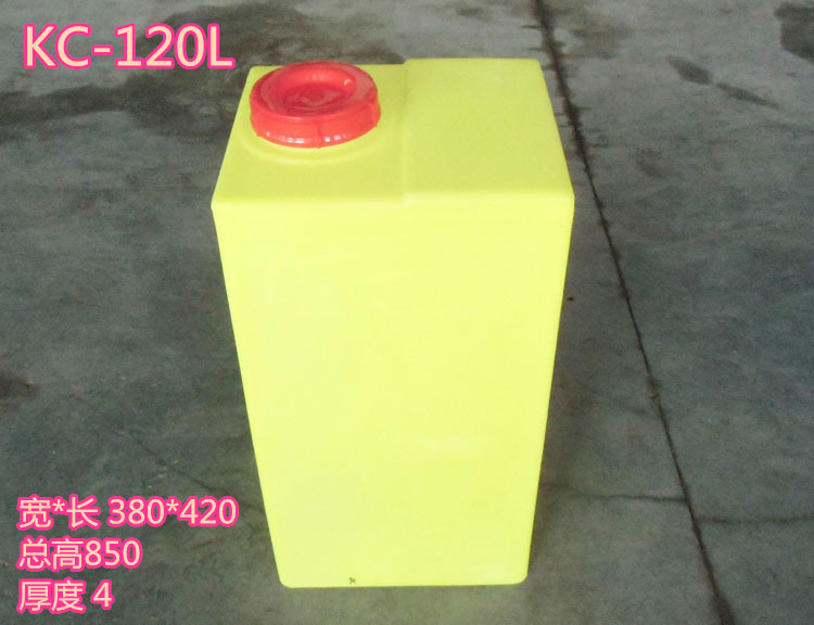 供应120升方形聚乙烯加药箱耐酸碱腐蚀水处理储罐PE塑料桶