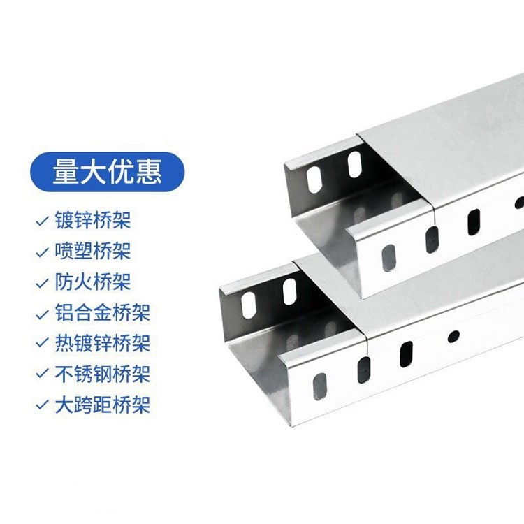 镀锌电缆桥架 槽式镀锌桥架厂家 100*100*0.8镀锌防火桥架价格3
