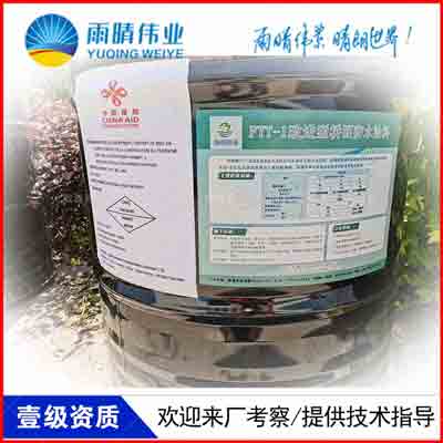 高渗透环氧防水涂料荆州厂家联系电话 防水剂5