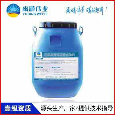 防水胶 西安FYT-II改性沥青聚合物防水粘结层厂家供货商6