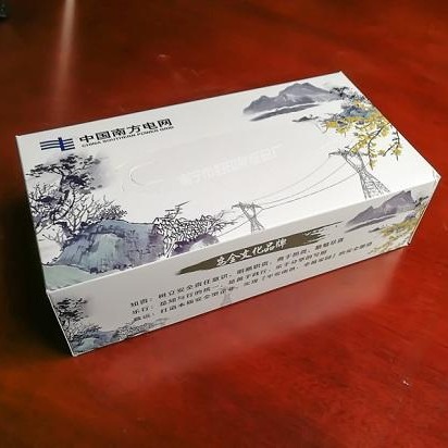 南宁中国南方电网广告盒装抽纸 其他居家日用 好印象纸品厂忠实客户1