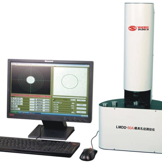星光测控LMDD-50A模具孔径测量仪 激光测径仪在线监测仪器
