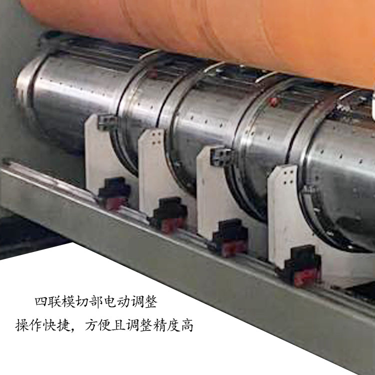 全自动模切机 华印机械 印刷机 瓦楞纸箱印刷机 纸箱彩色印刷设备1