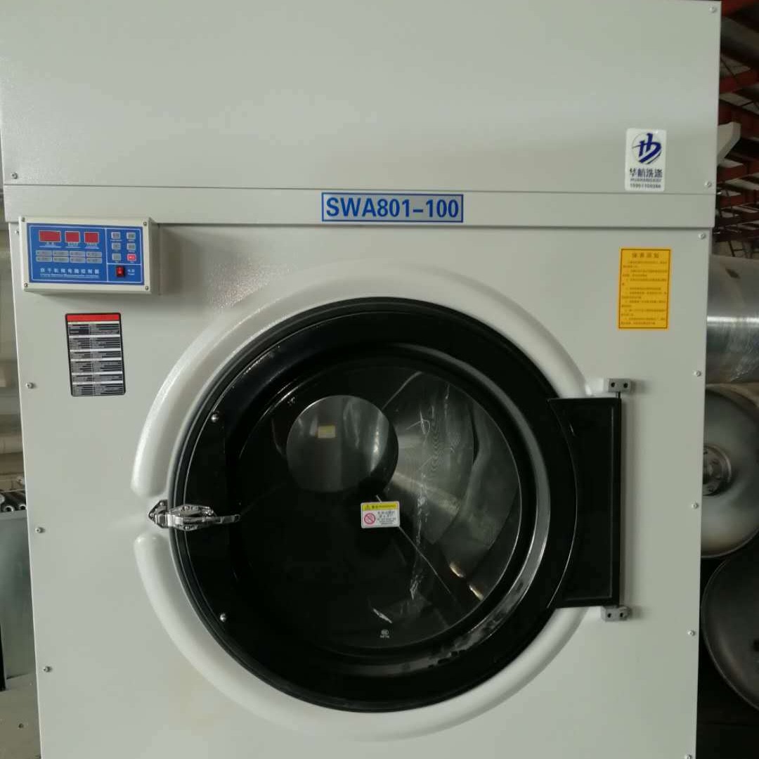 服装洗衣机烘干机价格性能 大型学校洗衣房用洗涤设备 洗涤、烘干设备