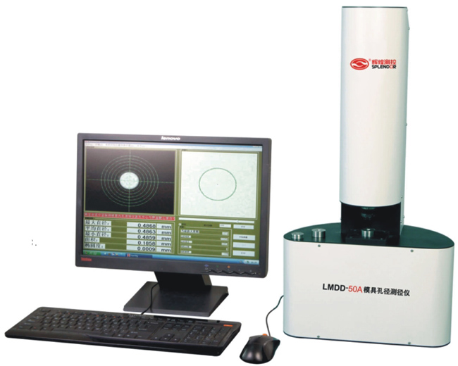 星光测控LMDD-50A模具孔径测量仪 激光测径仪在线监测仪器1