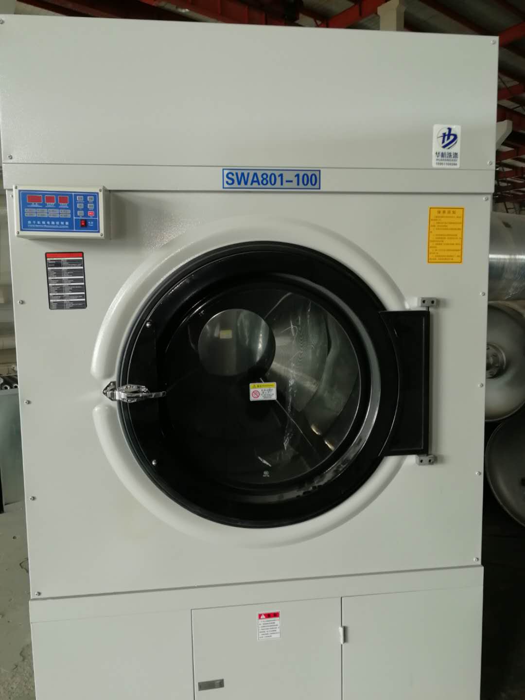 荷涤品牌洗衣机烘干机运行 大型宾馆酒店布草洗涤设备 洗涤、烘干设备3