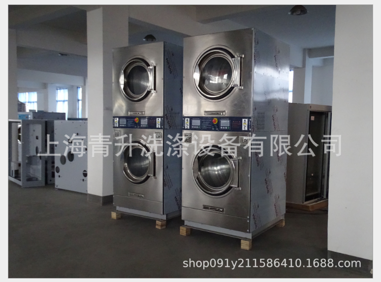 扫码自助共享洗衣机 上海青升 全自动洗衣店全套设备GQ-12 双层烘干机1