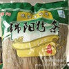 山东特产锦阳红薯粉条 2.5kg袋装粉条 农家自制火锅用红薯粉条厂家