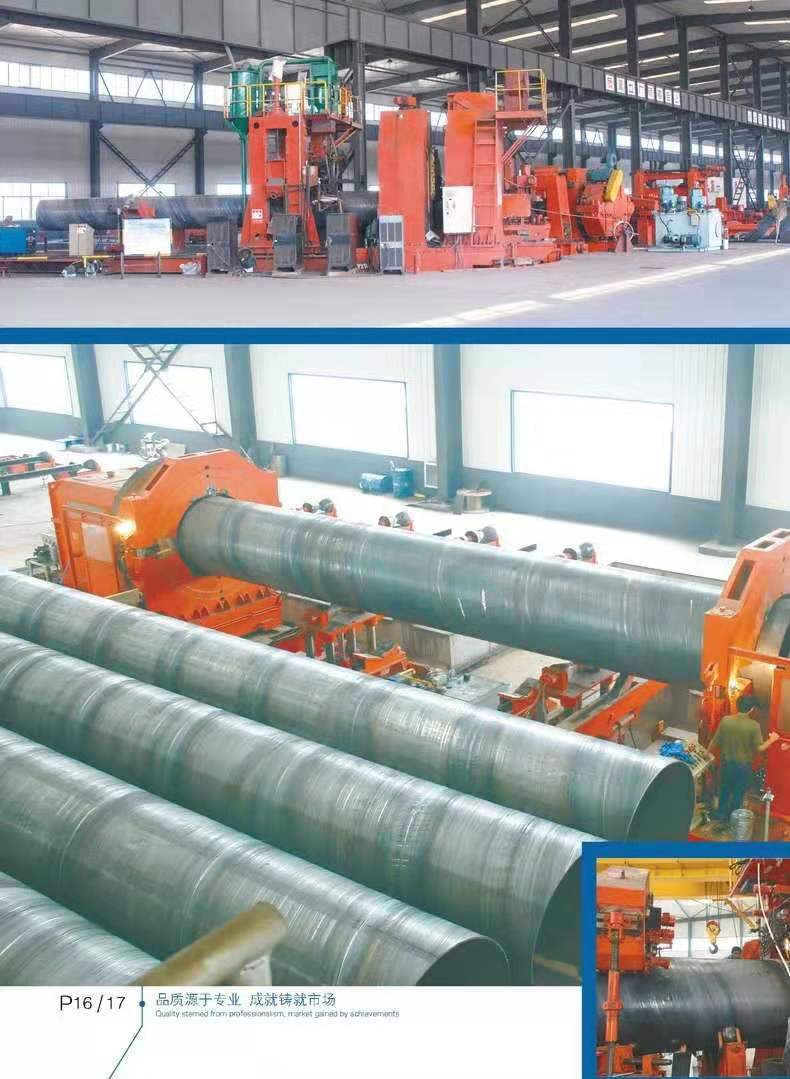 大口径螺旋钢管专业制造年产33万吨可生产219-3380mm的螺旋钢管质量优良现货直发9