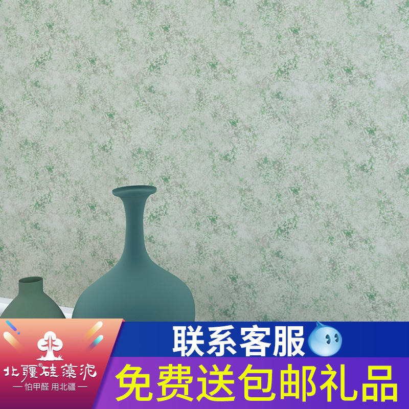 北疆硅藻泥电视背景墙儿童房环保涂料可替乳胶漆壁纸墙纸珐琅工艺4