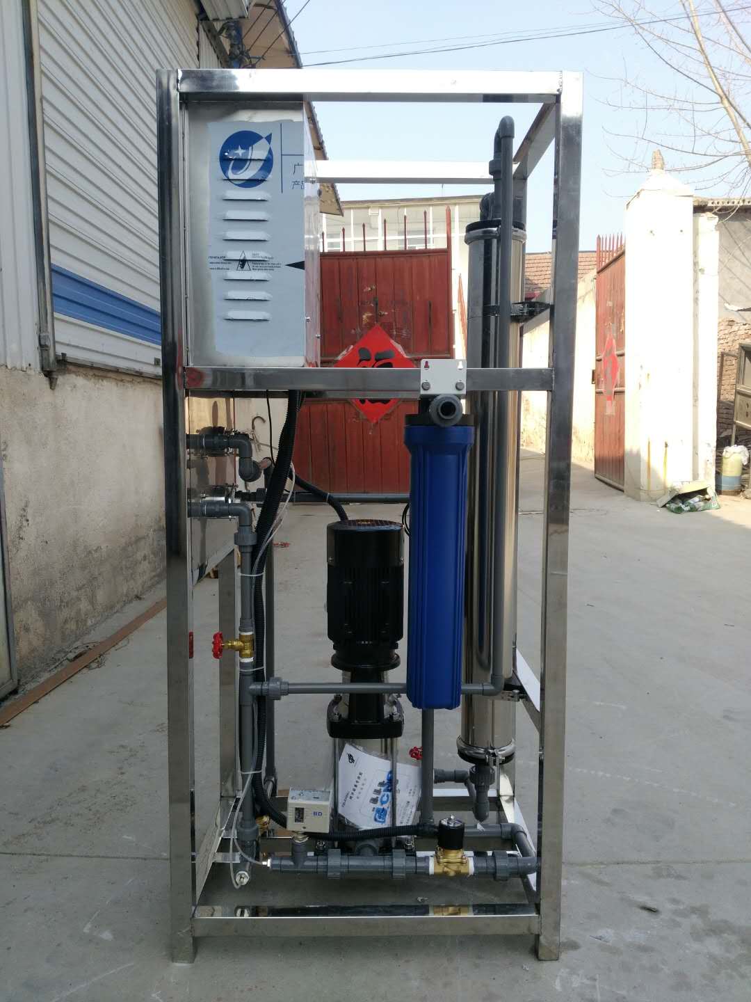 商用机过滤设备 0.25吨 小时反渗透设备 小时纯净水设备 0.25吨3