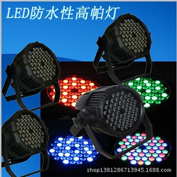 热销中 广州舞台灯光厂家直接生产54*3W防水帕灯 舞台灯具4