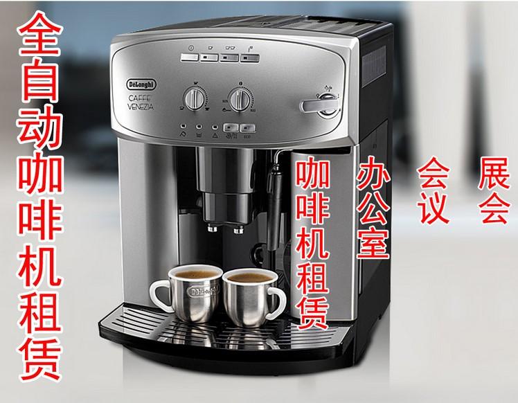 含咖啡师 商用咖啡机整套出租 咖啡拉花 咖啡3D打印机出租6