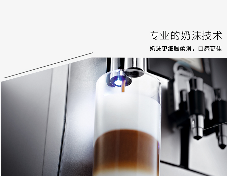 J9 JURA TFT瑞士进口商用办公室一键式全自动咖啡机 优瑞IMPRESSA4
