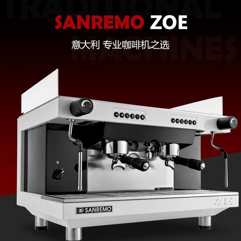 SANREMO赛瑞蒙咖啡机ZOE意式半自动电控高杯版咖啡机 意大利进口9