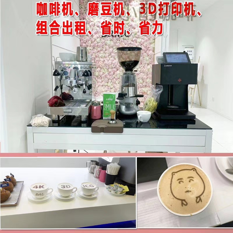 长期 爆米花机 咖啡设备租赁 冰淇淋机 咖啡3D打印机 棉花糖机 出租6