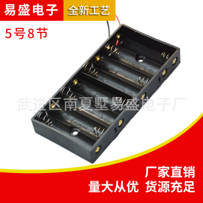 黑色塑胶壳并排式干电池安装胶盒 厂家直供18650-2节电池盒2