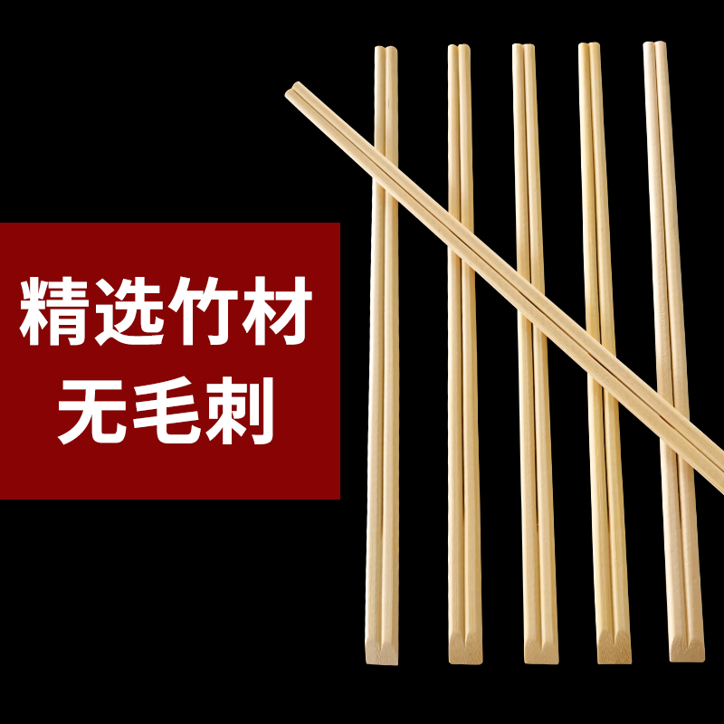 一次性包装筷 一次性筷子家用快餐卫生碗筷外卖一次性卫生竹筷 便宜一次性竹筷 一次性双生筷3