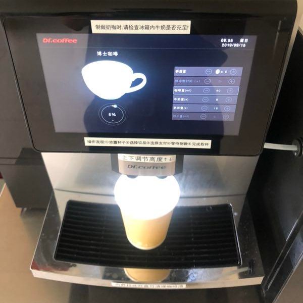 专业咖啡公司 办公室咖啡机租赁 北京全区供应咖啡机 设备租赁3