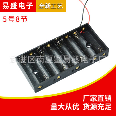 黑色塑胶壳并排式干电池安装胶盒 厂家直供18650-2节电池盒1