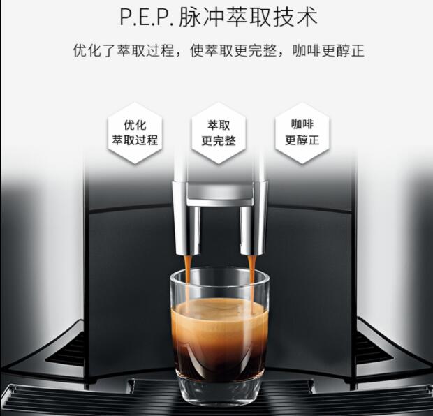 E8全自动咖啡机一键花式瑞士进口家用商用咖啡机 JURA 优瑞8