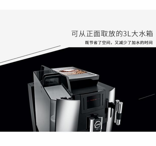 进口JURA 办公室咖啡机 WE8全自动咖啡机一键式奶咖 优瑞2