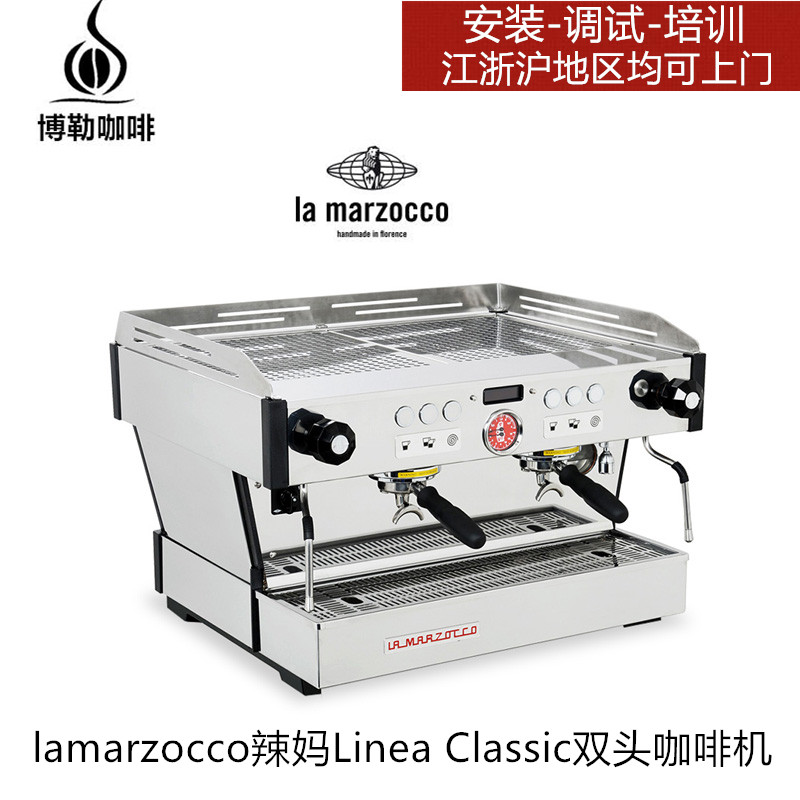 意大利进口lamarzocco辣妈LEVA X商用意式半自动咖啡机双头6